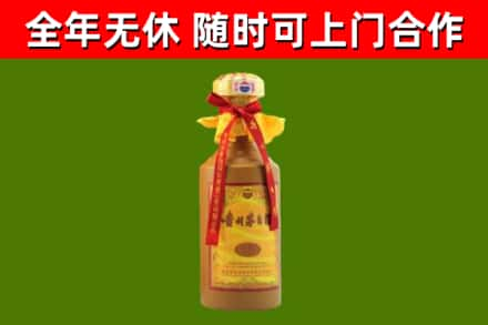 深圳烟酒回收15年茅台酒.jpg