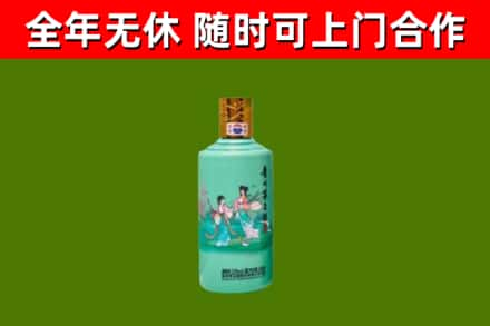 深圳烟酒回收24节气茅台酒.jpg