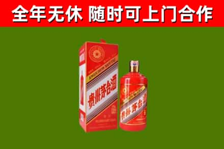 深圳烟酒回收生肖茅台酒瓶.jpg