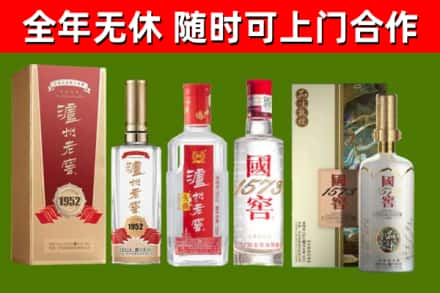 深圳回收国窖酒