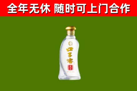 深圳烟酒回收口子窖.jpg