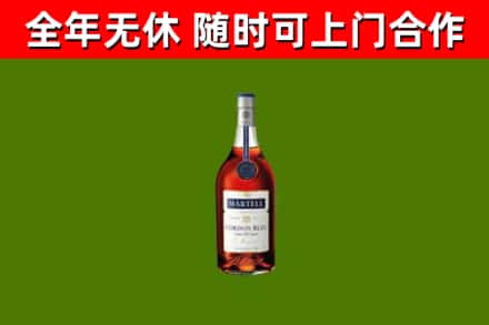 深圳烟酒回收马爹利蓝带洋酒.jpg